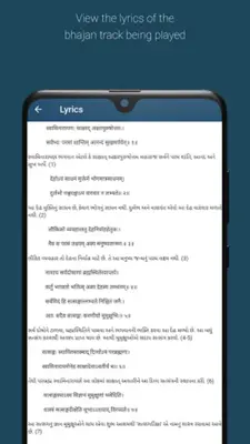 Akshar Amrutam android App screenshot 0