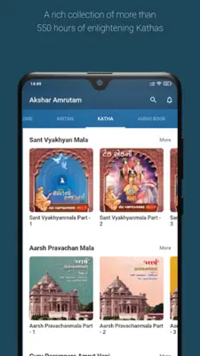 Akshar Amrutam android App screenshot 4