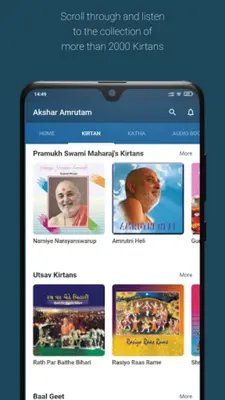 Akshar Amrutam android App screenshot 5