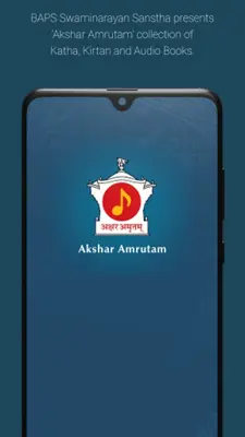 Akshar Amrutam android App screenshot 7